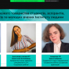 pershi_kroky_v_nauku 2